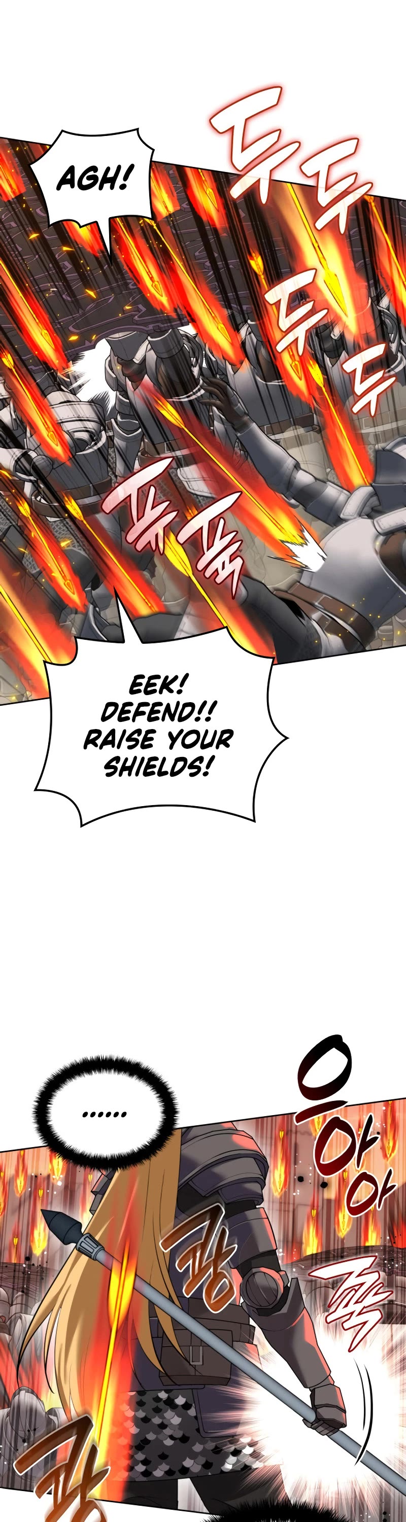 Overgeared (Team Argo) chapter 248 page 23