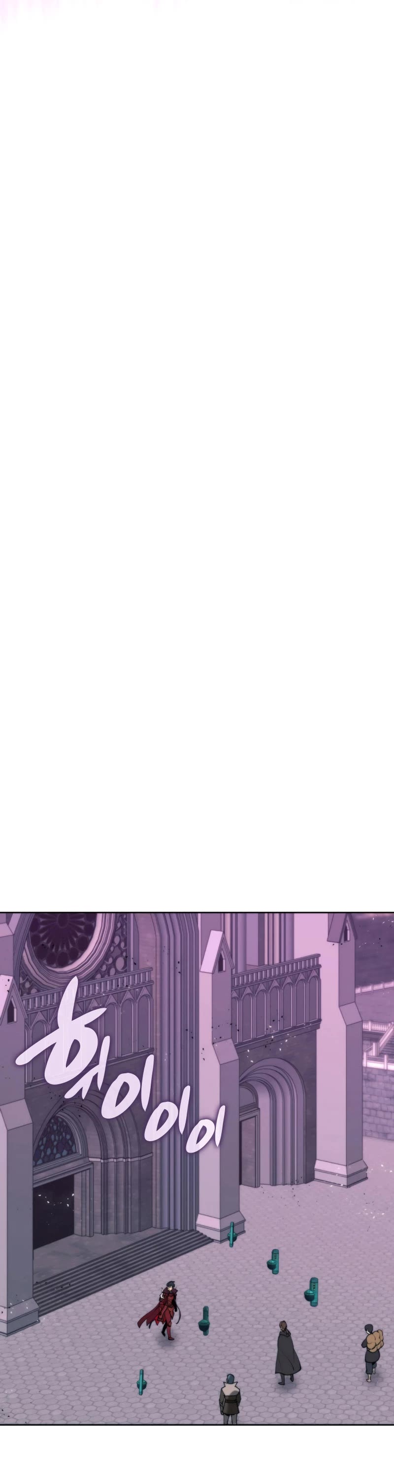 Overgeared (Team Argo) chapter 249 page 29