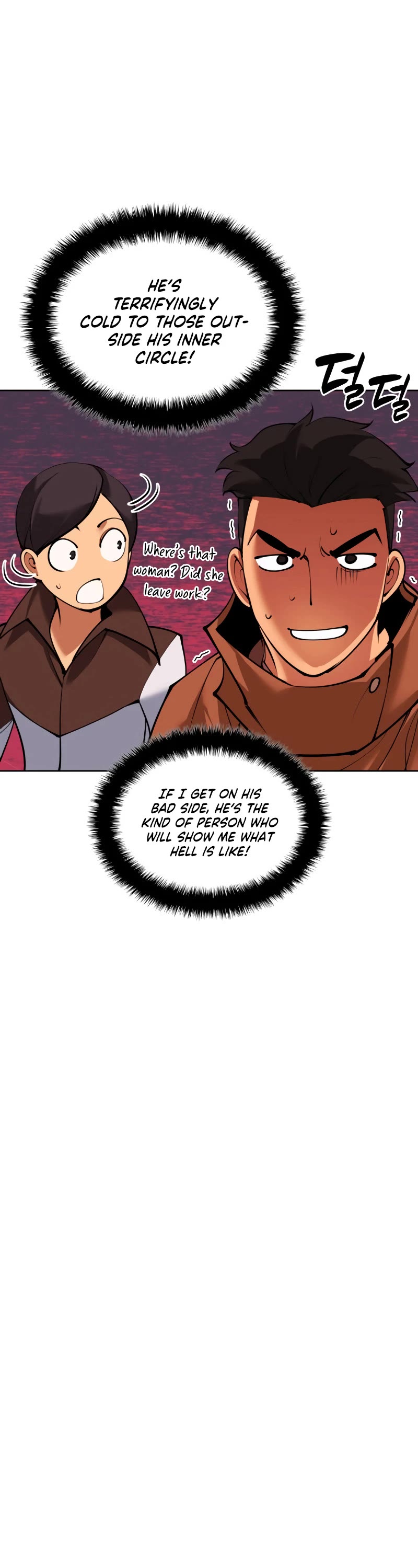 Overgeared (Team Argo) chapter 249 page 41