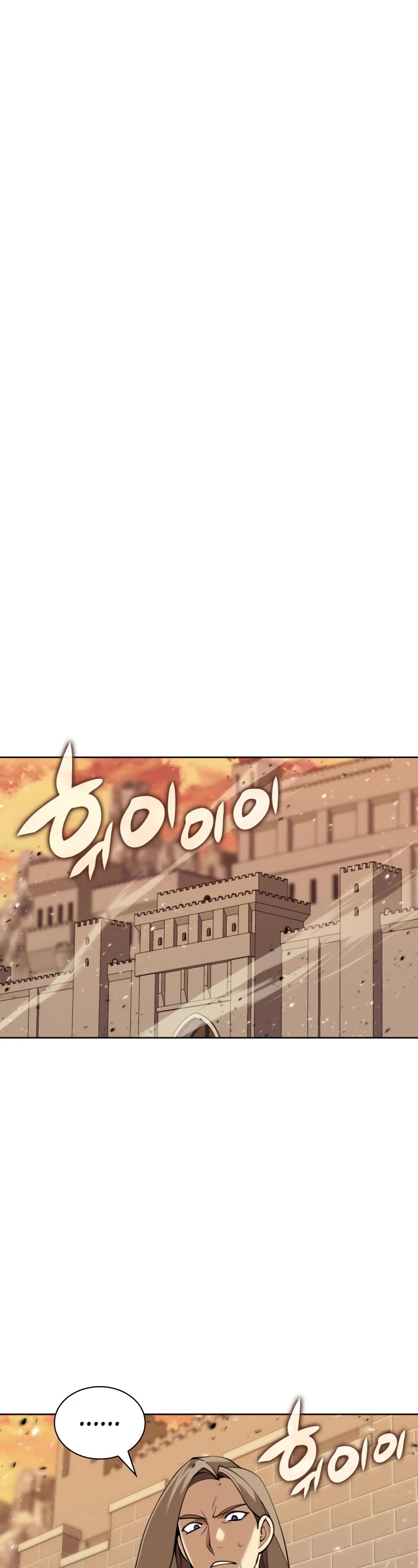 Overgeared (Team Argo) chapter 249 page 42