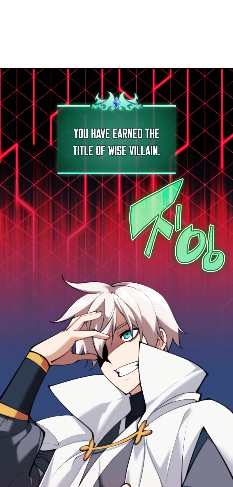 Overgeared (Team Argo) chapter 249 page 59