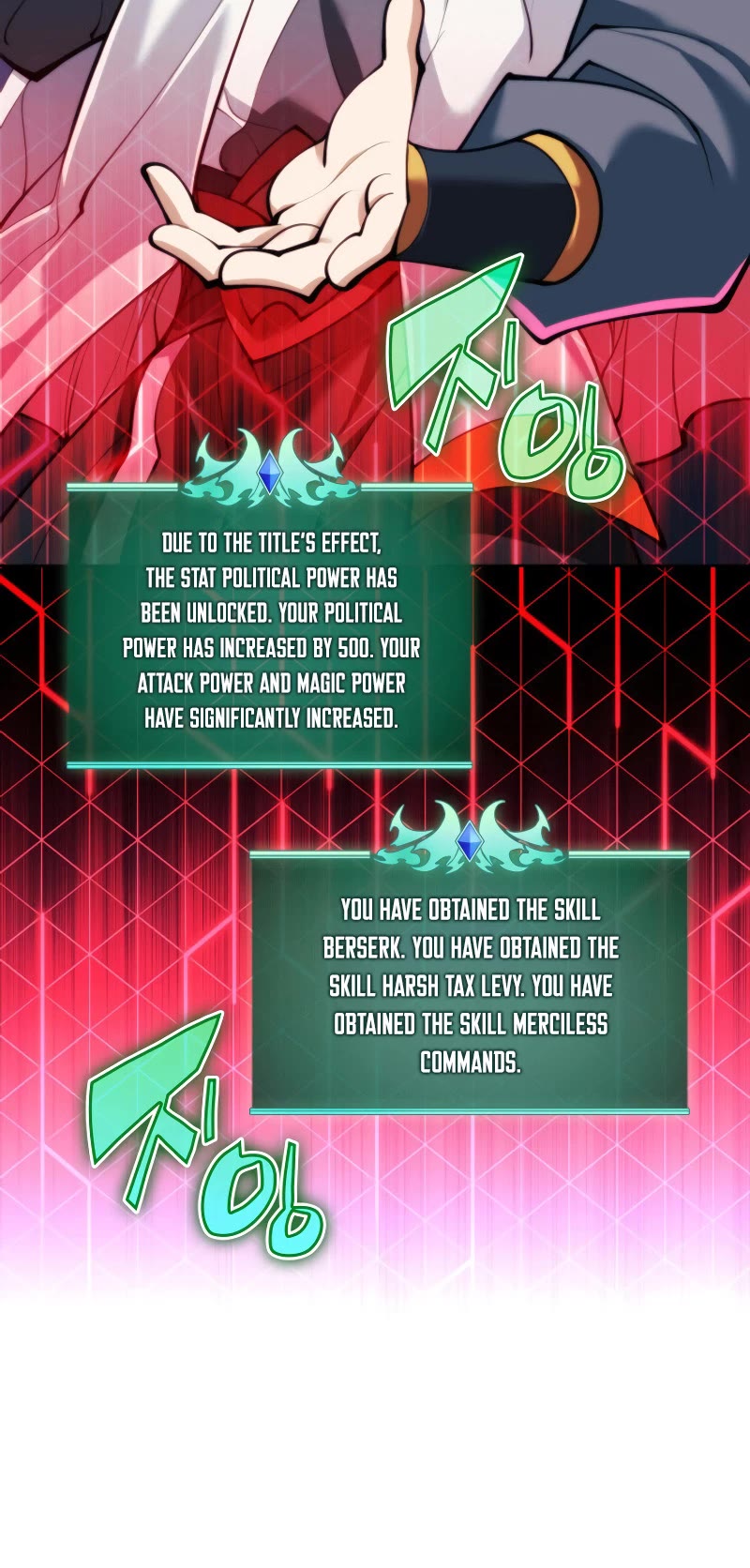 Overgeared (Team Argo) chapter 249 page 60