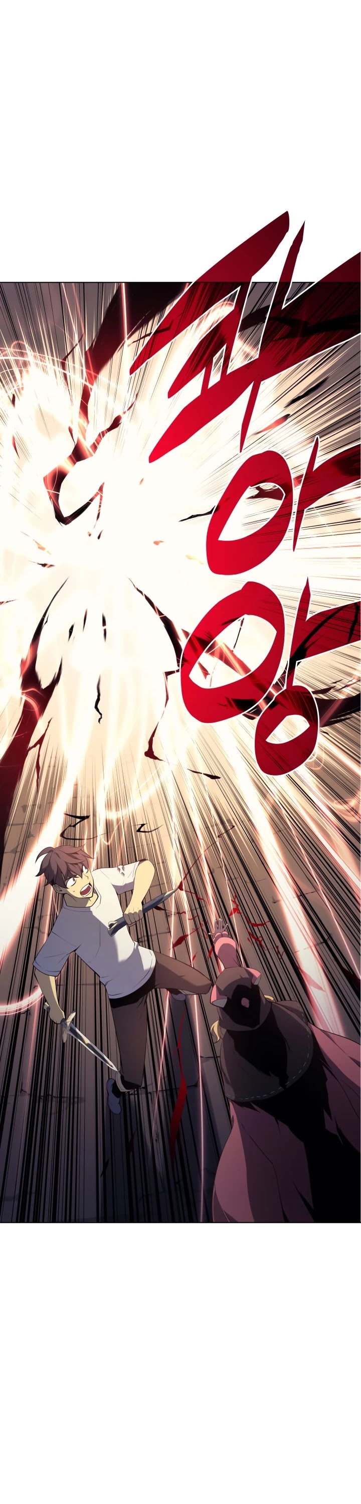 Overgeared (Team Argo) chapter 25 page 42