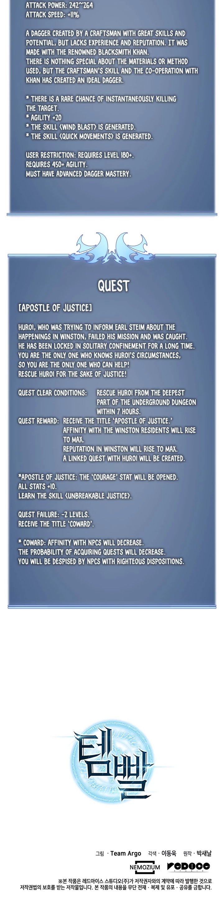 Overgeared (Team Argo) chapter 25 page 46