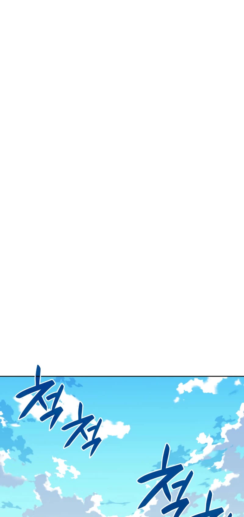 Overgeared (Team Argo) chapter 250 page 49