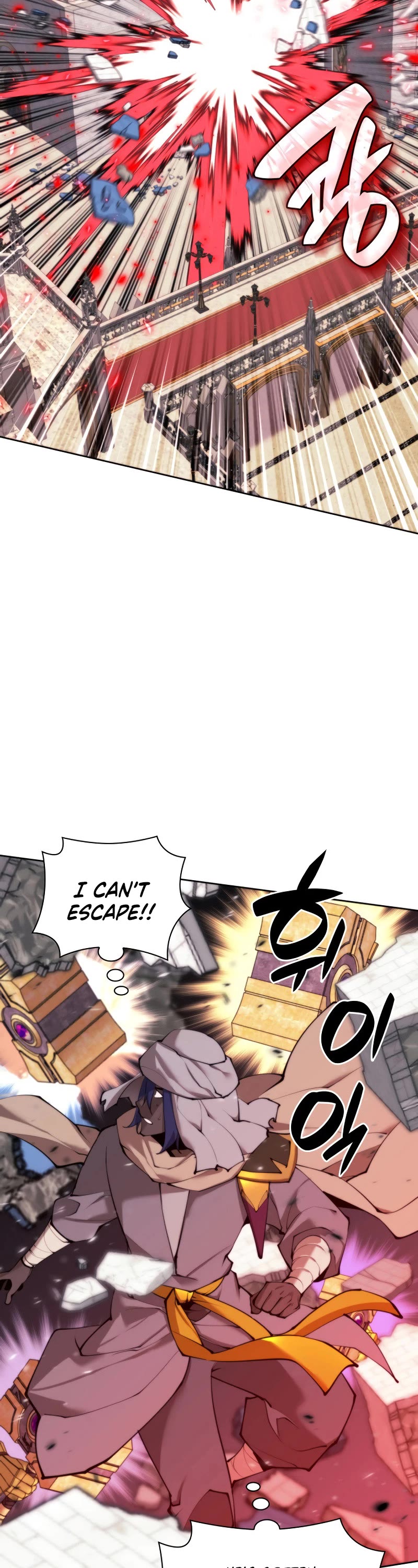 Overgeared (Team Argo) chapter 251 page 32