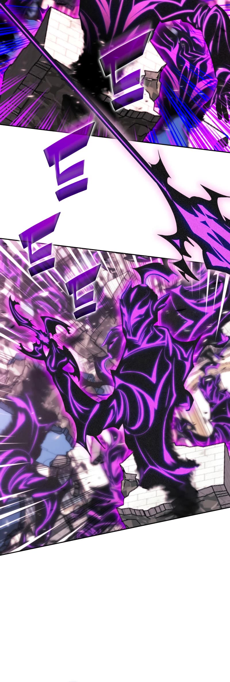 Overgeared (Team Argo) chapter 251 page 34