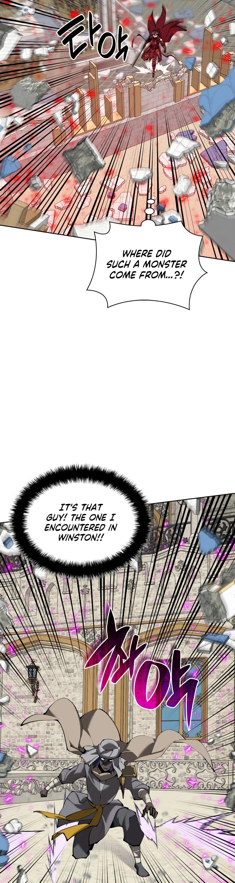 Overgeared (Team Argo) chapter 251 page 37