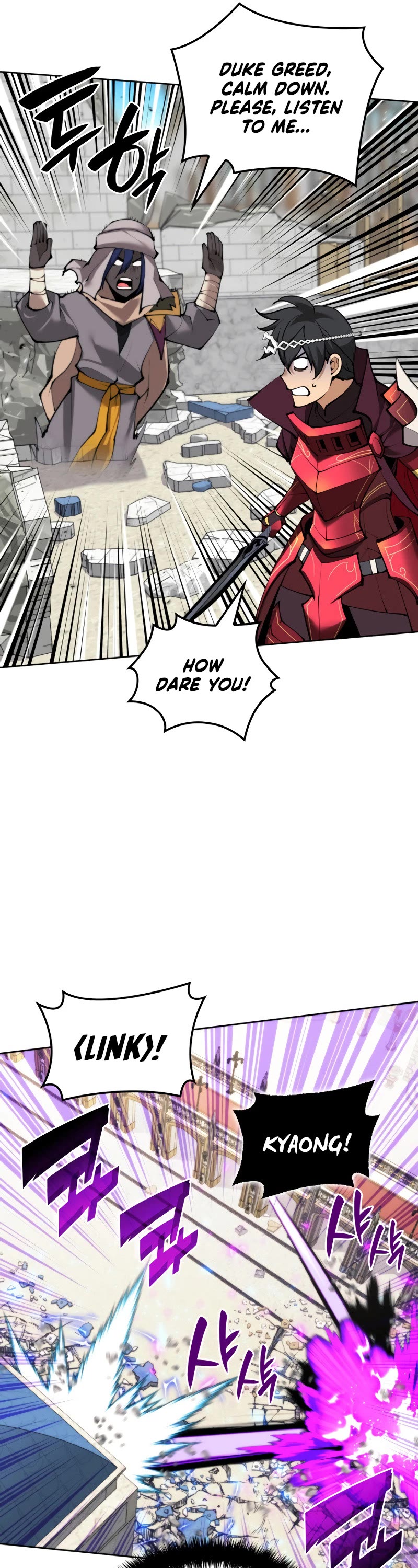 Overgeared (Team Argo) chapter 251 page 41