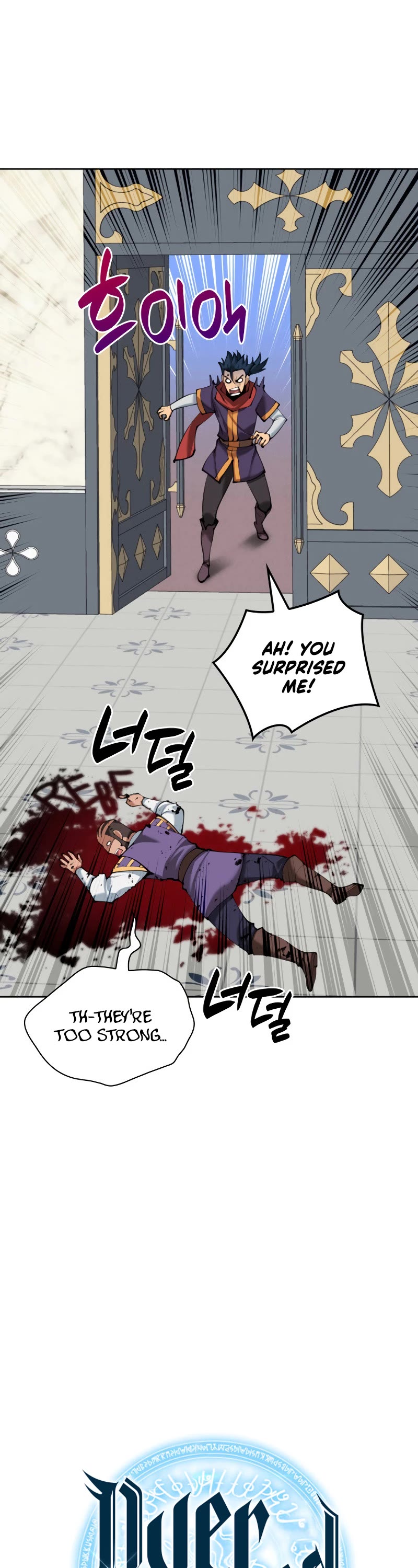 Overgeared (Team Argo) chapter 251 page 9