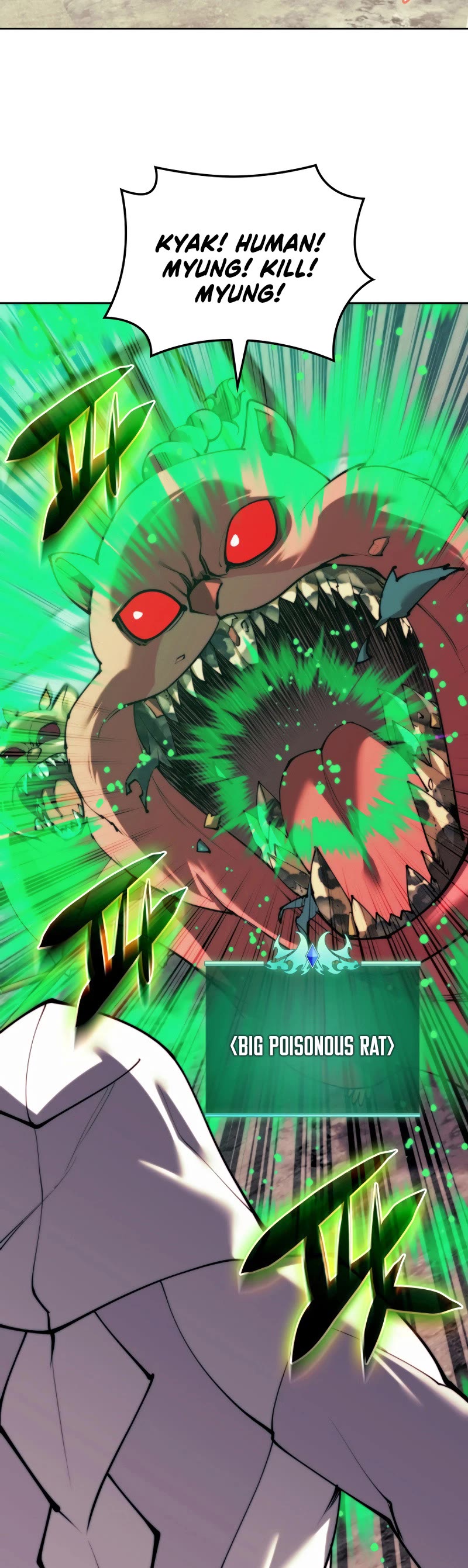 Overgeared (Team Argo) chapter 255 page 14