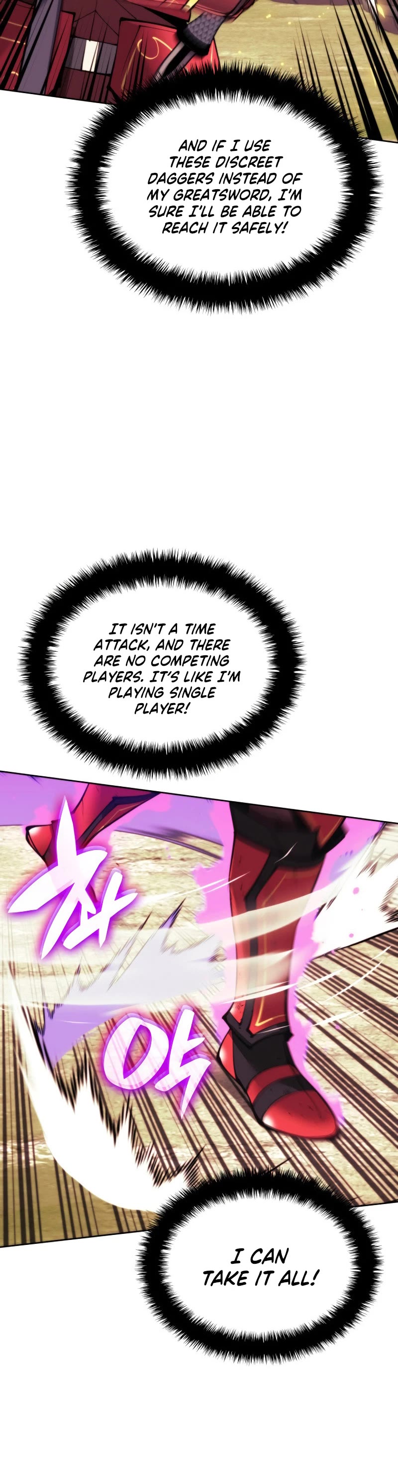 Overgeared (Team Argo) chapter 255 page 33