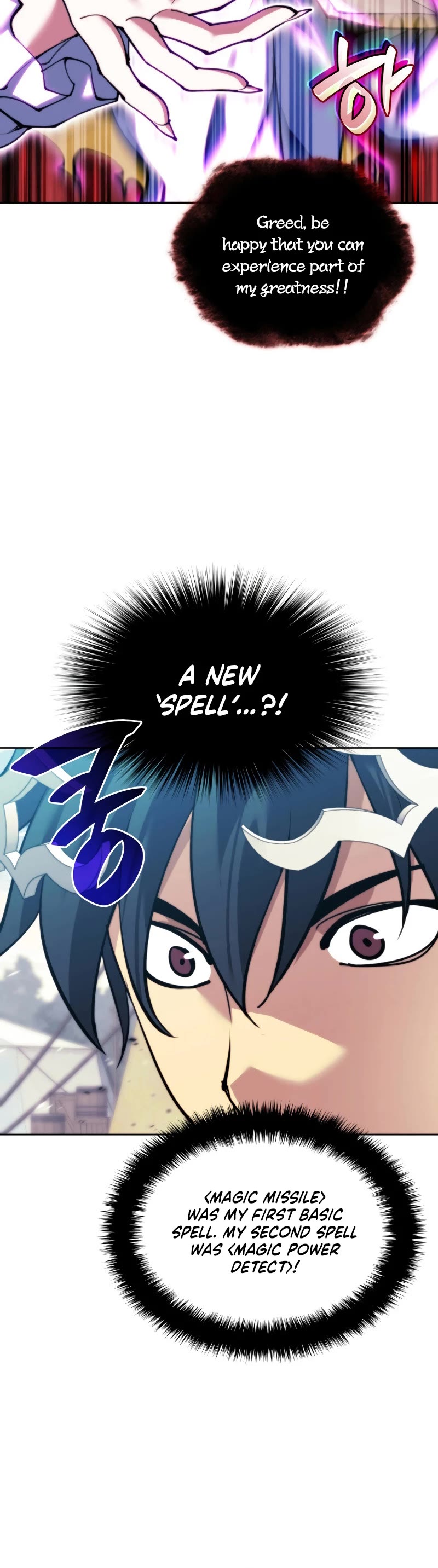 Overgeared (Team Argo) chapter 255 page 42