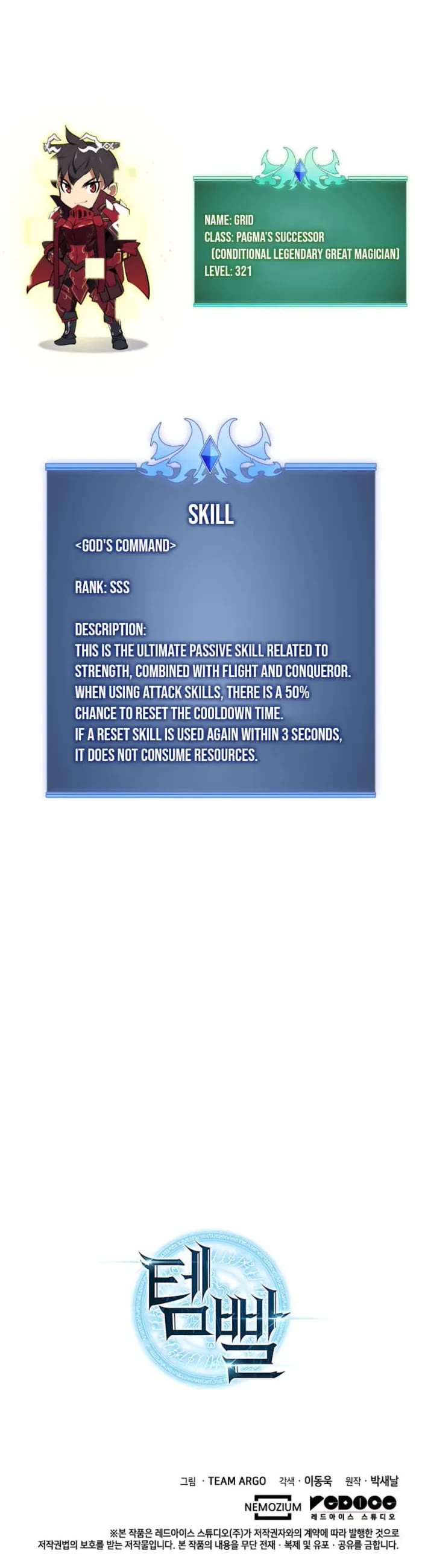 Overgeared (Team Argo) chapter 257 page 64