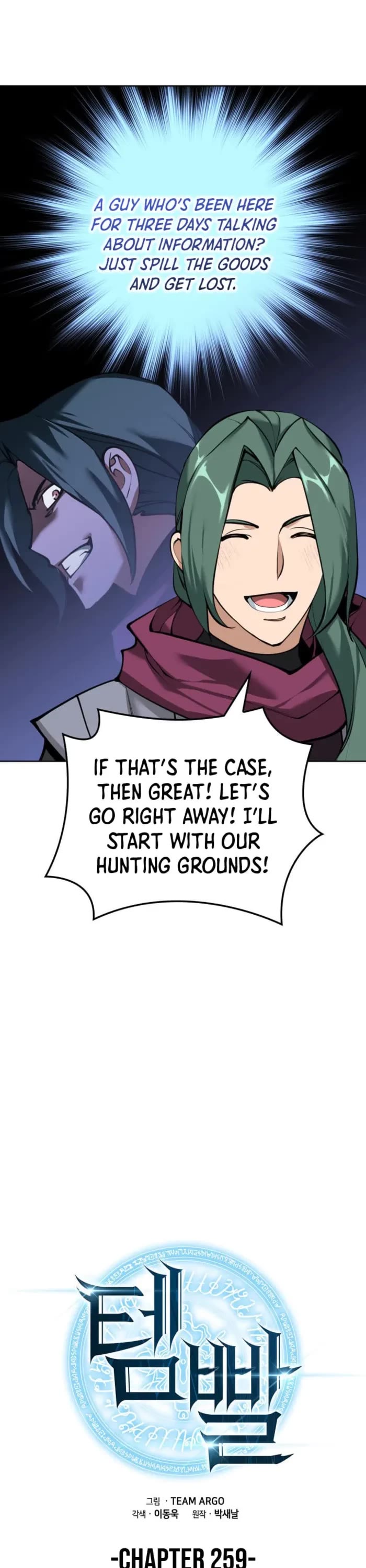 Overgeared (Team Argo) chapter 259 page 15