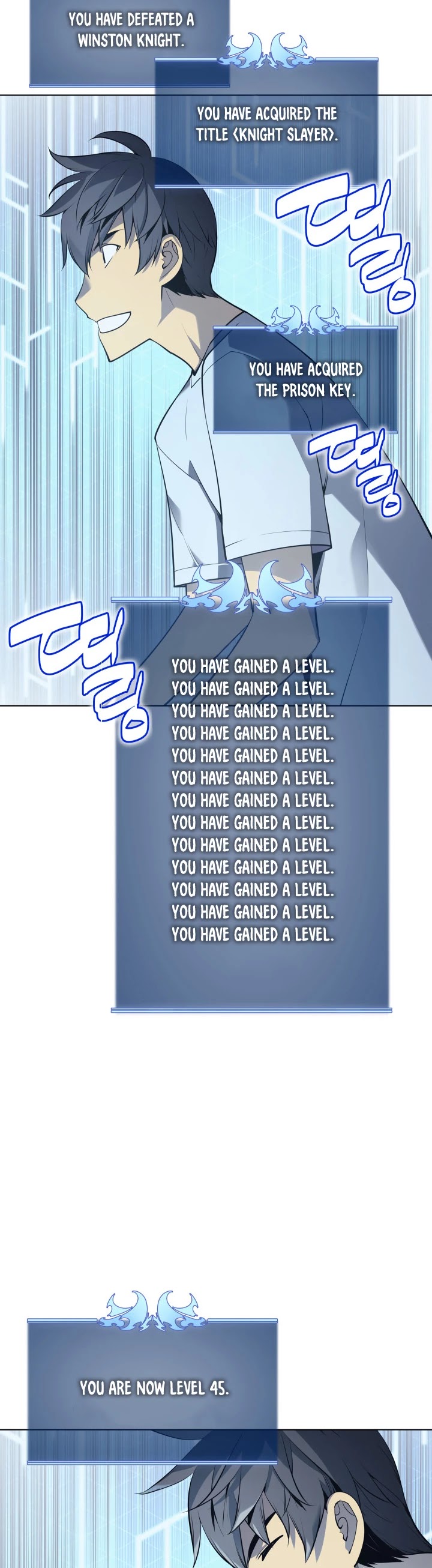 Overgeared (Team Argo) chapter 26 page 43