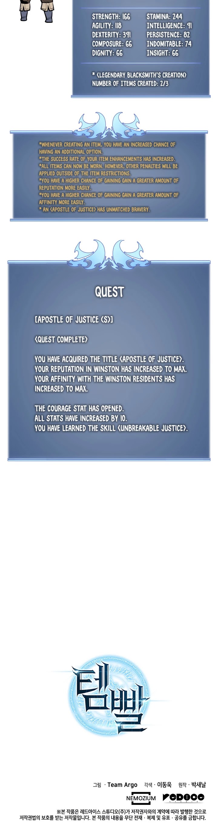 Overgeared (Team Argo) chapter 26 page 52