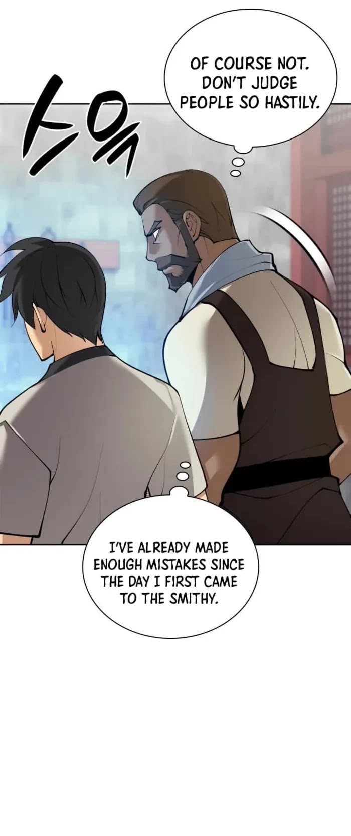 Overgeared (Team Argo) chapter 260 page 71