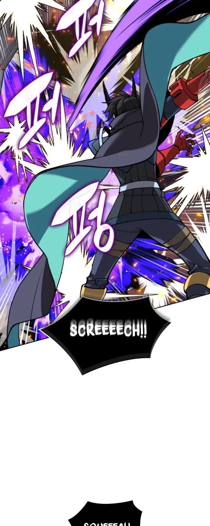 Overgeared (Team Argo) chapter 263 page 43