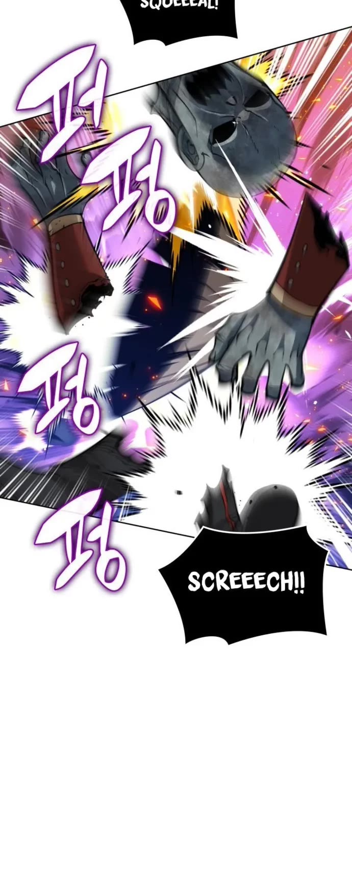 Overgeared (Team Argo) chapter 263 page 44