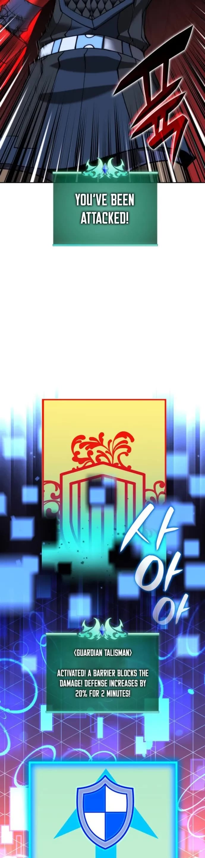 Overgeared (Team Argo) chapter 263 page 54