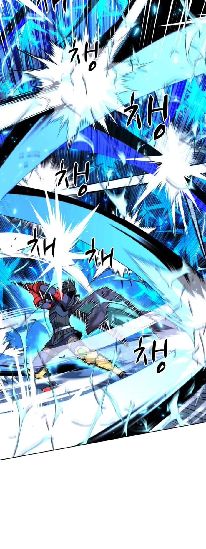 Overgeared (Team Argo) chapter 264 page 15