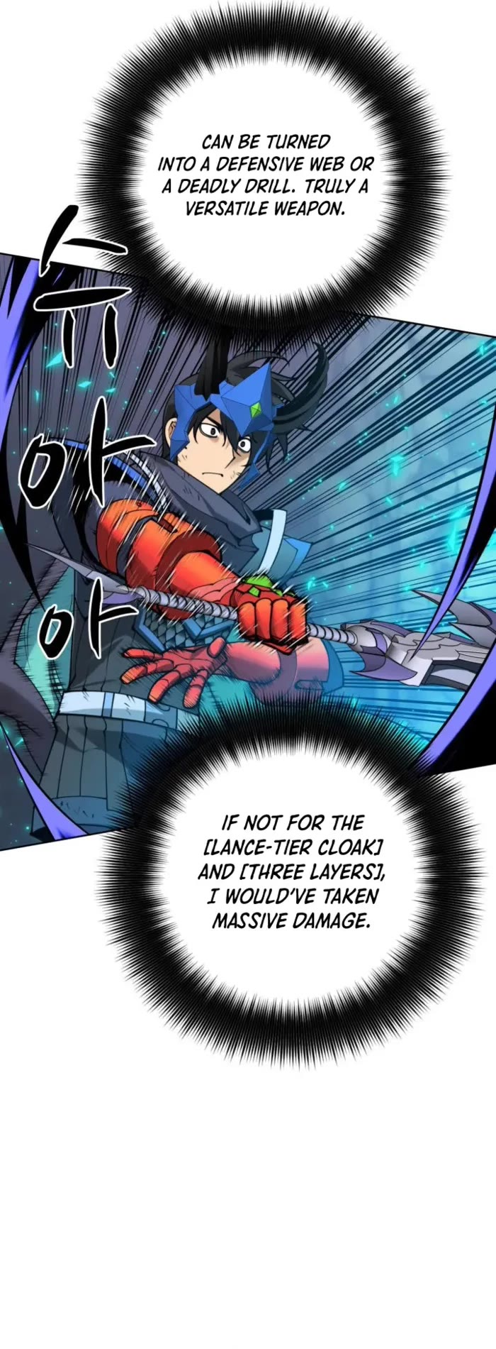 Overgeared (Team Argo) chapter 264 page 27