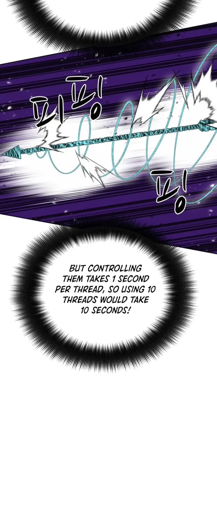 Overgeared (Team Argo) chapter 264 page 49