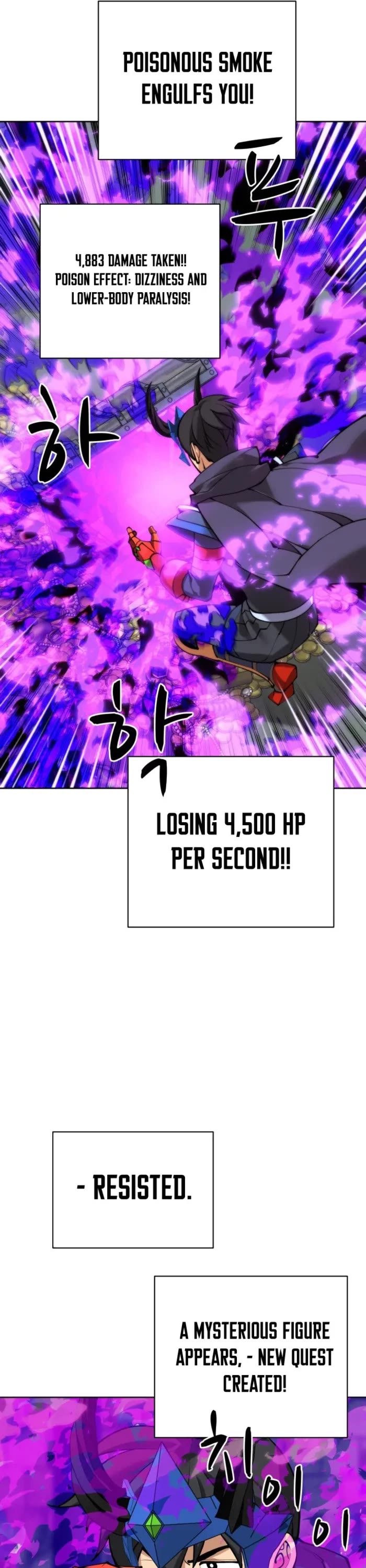 Overgeared (Team Argo) chapter 264 page 60