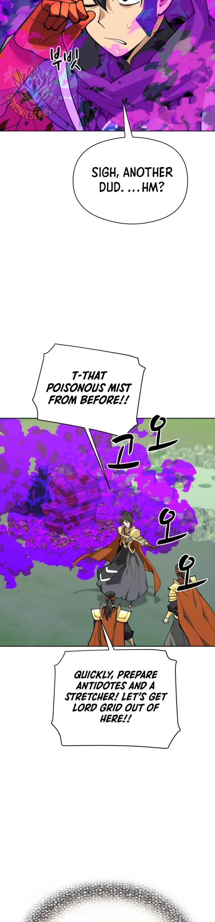 Overgeared (Team Argo) chapter 264 page 61