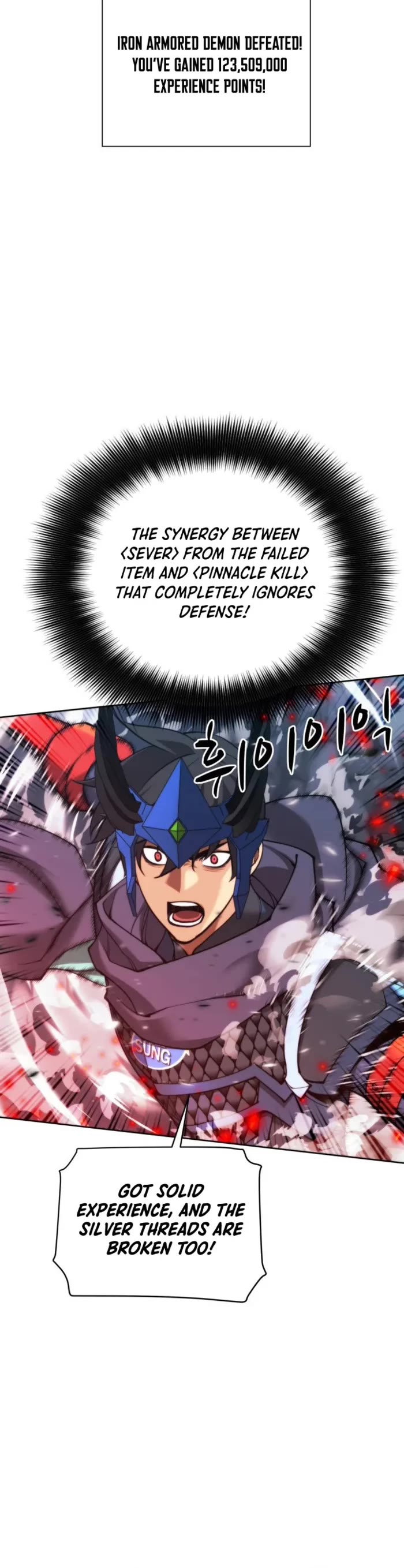 Overgeared (Team Argo) chapter 264 page 7