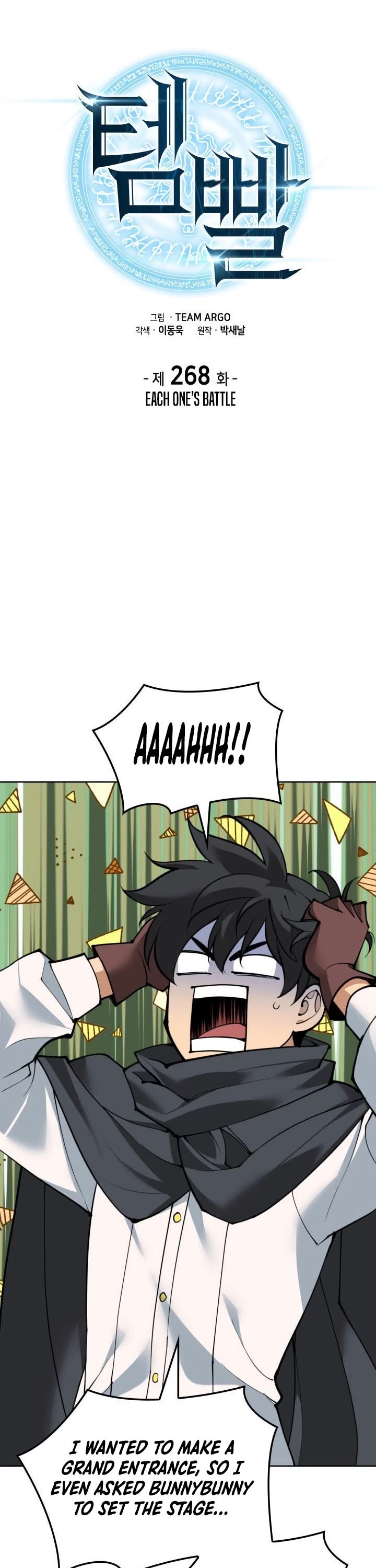 Overgeared (Team Argo) chapter 268 page 1