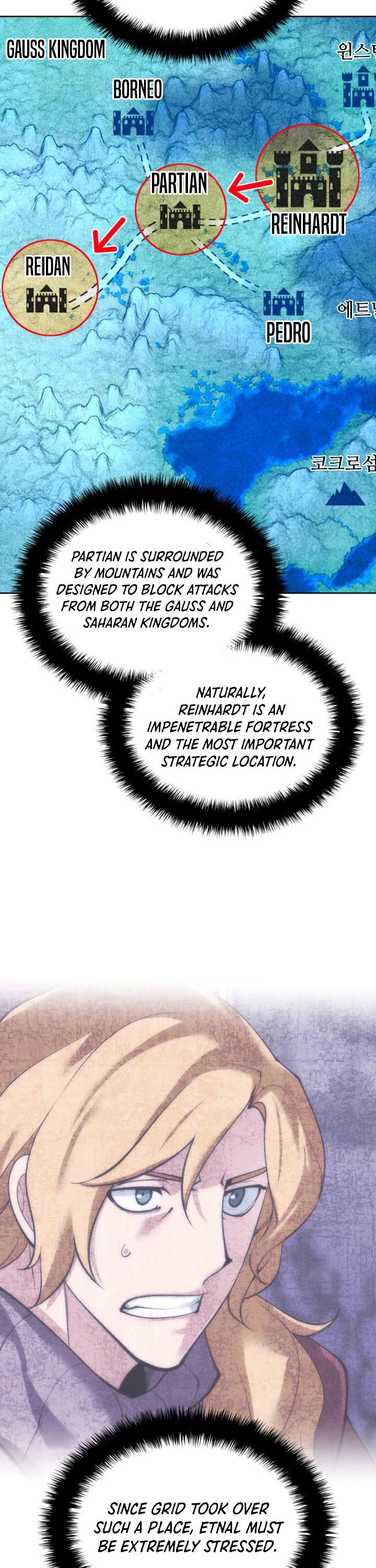 Overgeared (Team Argo) chapter 268 page 24