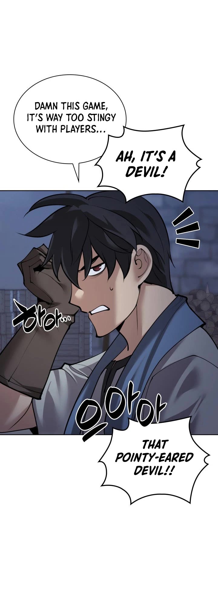 Overgeared (Team Argo) chapter 269 page 18