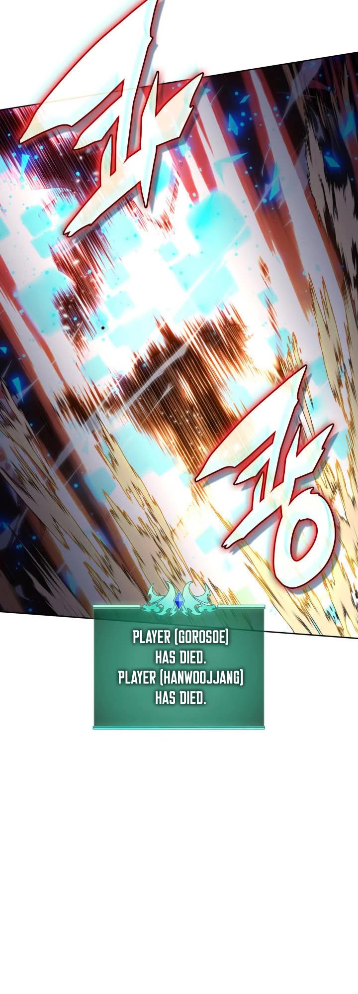 Overgeared (Team Argo) chapter 269 page 37