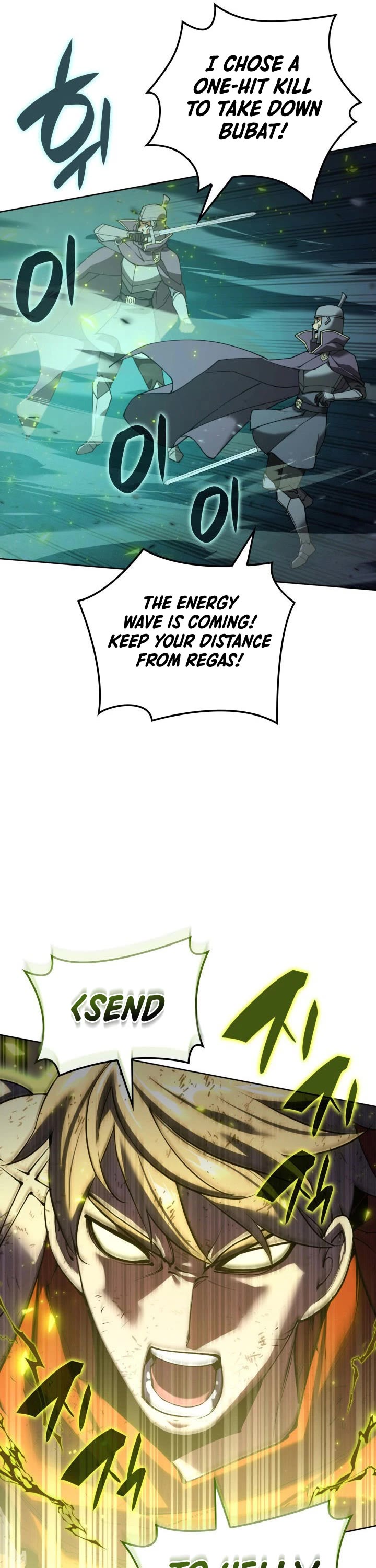 Overgeared (Team Argo) chapter 269 page 42