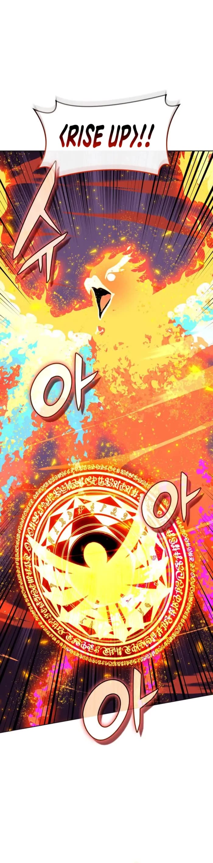 Overgeared (Team Argo) chapter 270 page 18