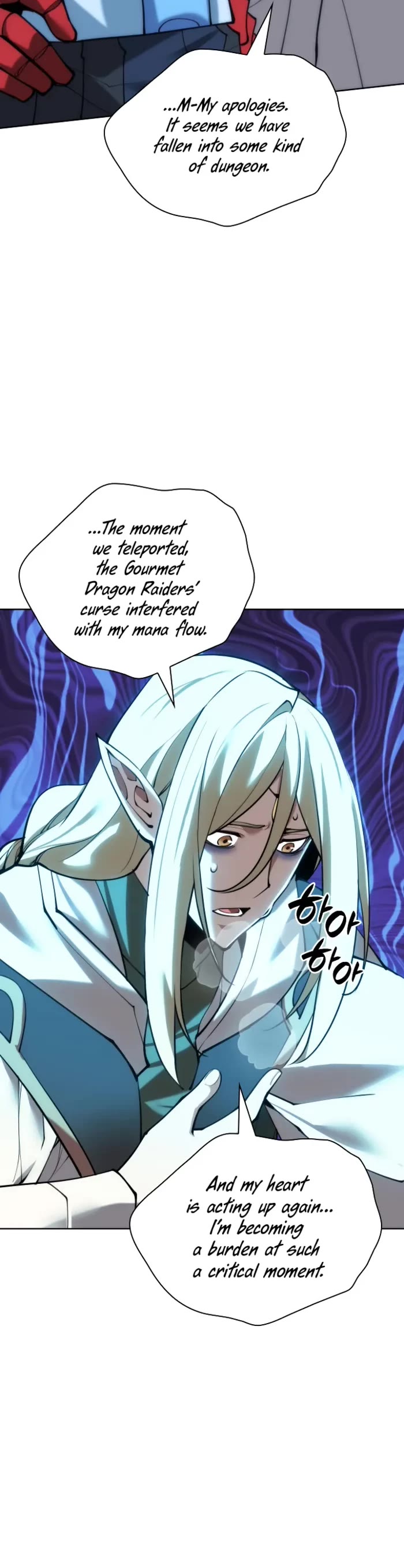 Overgeared (Team Argo) chapter 271 page 28