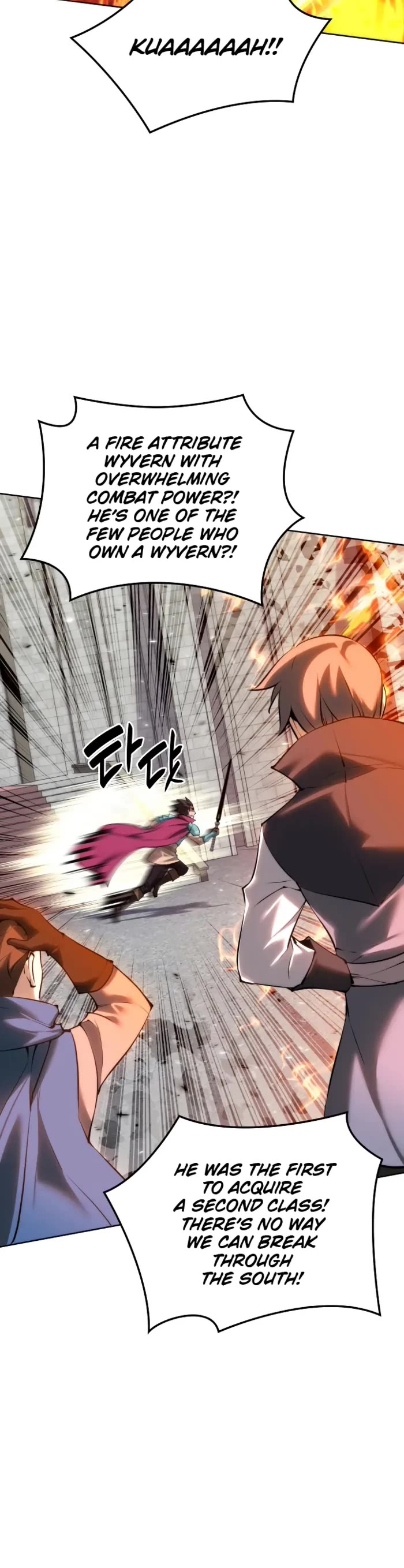 Overgeared (Team Argo) chapter 271 page 41