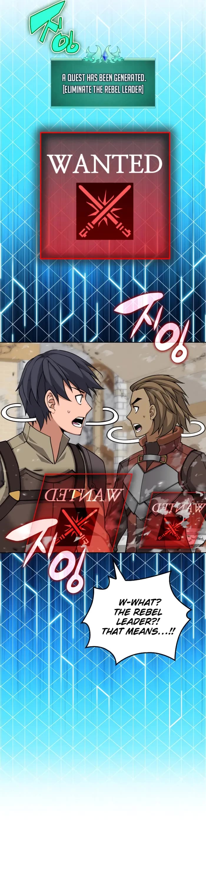 Overgeared (Team Argo) chapter 271 page 67