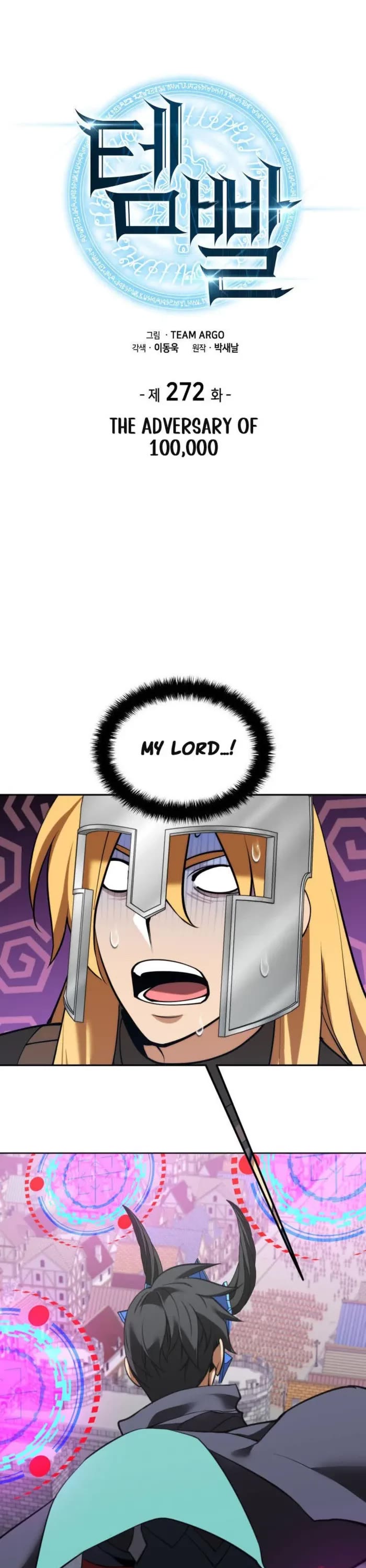 Overgeared (Team Argo) chapter 272 page 1