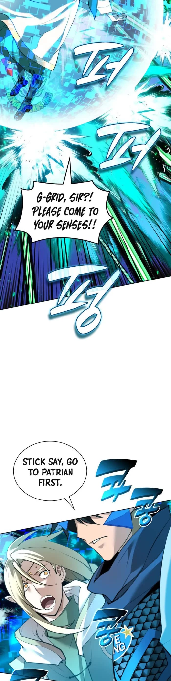 Overgeared (Team Argo) chapter 272 page 10