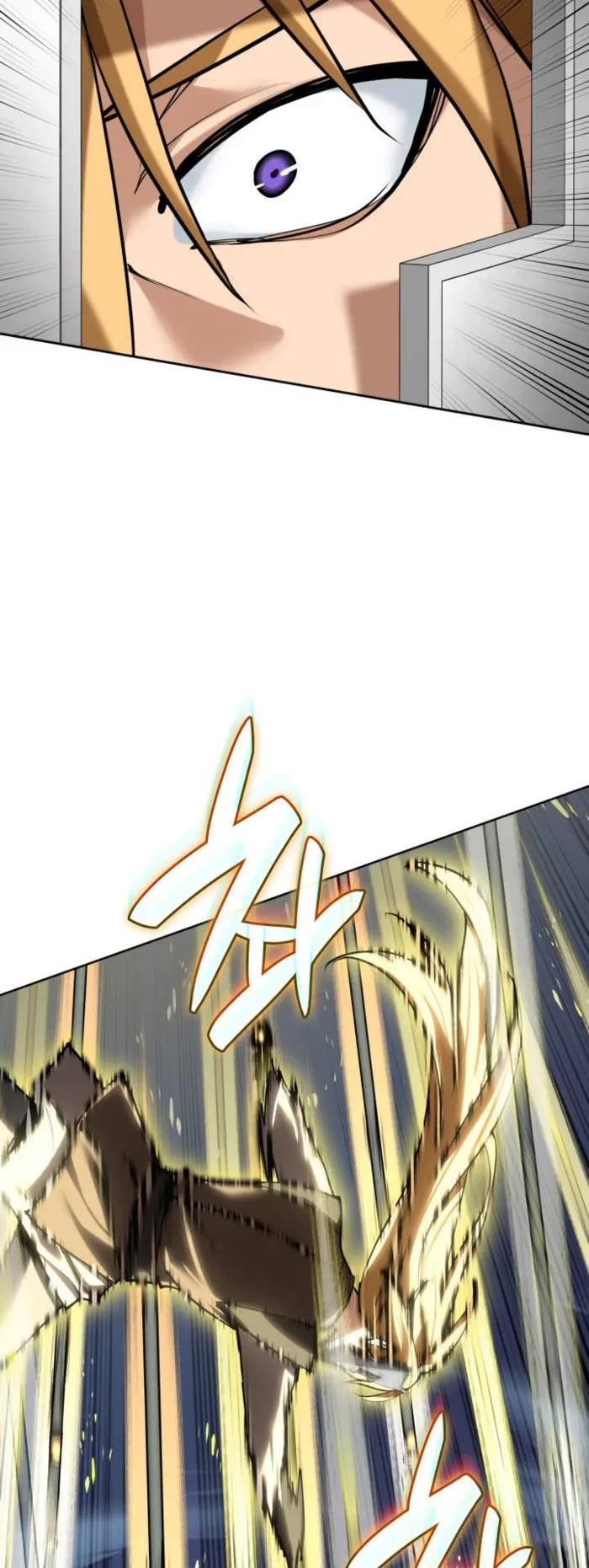 Overgeared (Team Argo) chapter 272 page 37