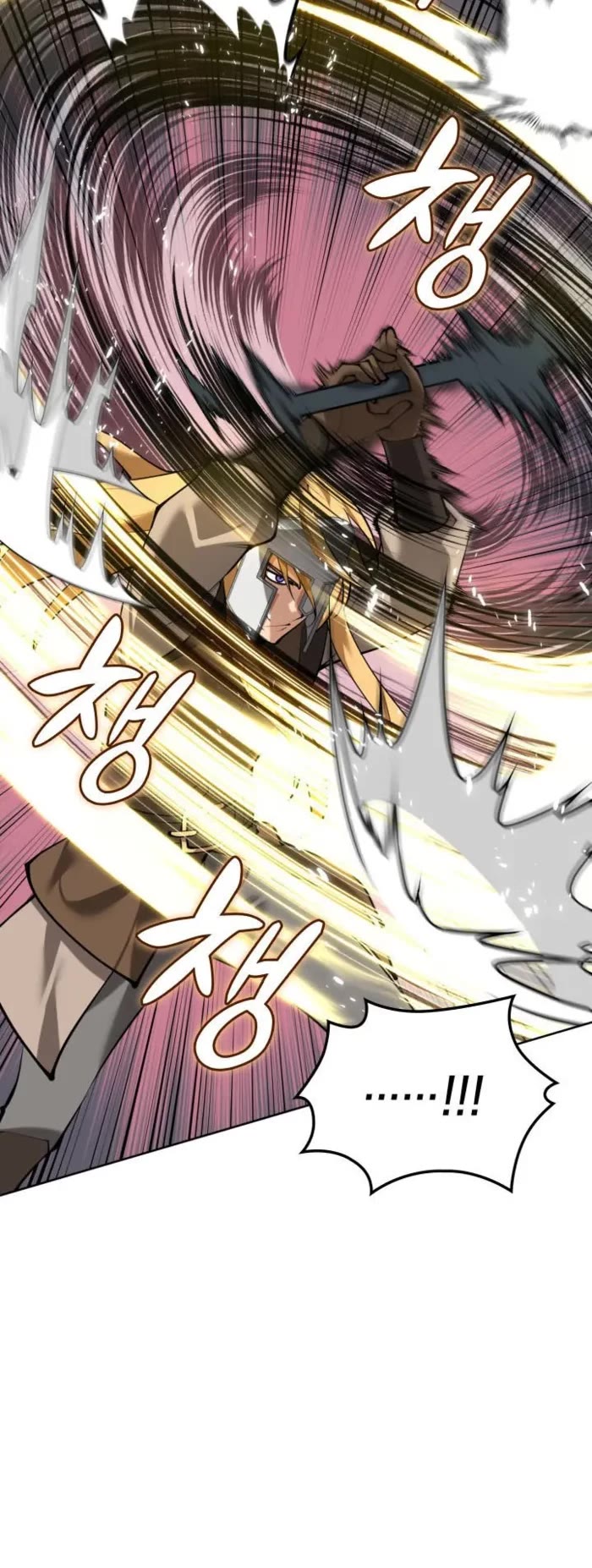 Overgeared (Team Argo) chapter 272 page 42