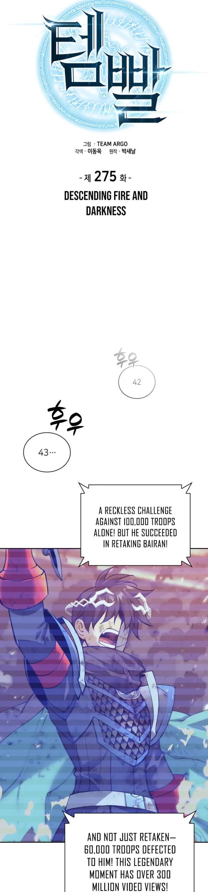 Overgeared (Team Argo) chapter 275 page 12