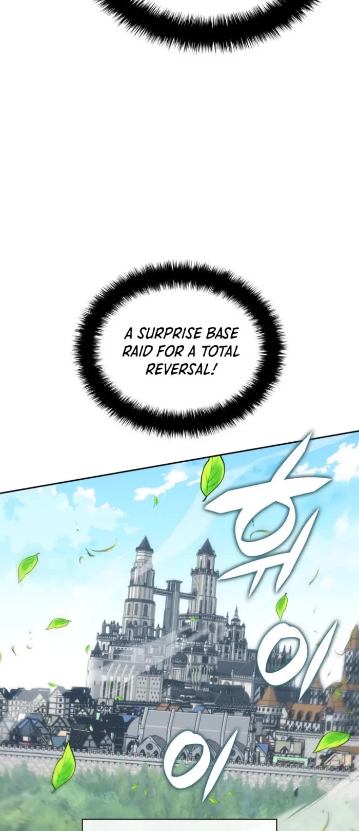 Overgeared (Team Argo) chapter 275 page 29