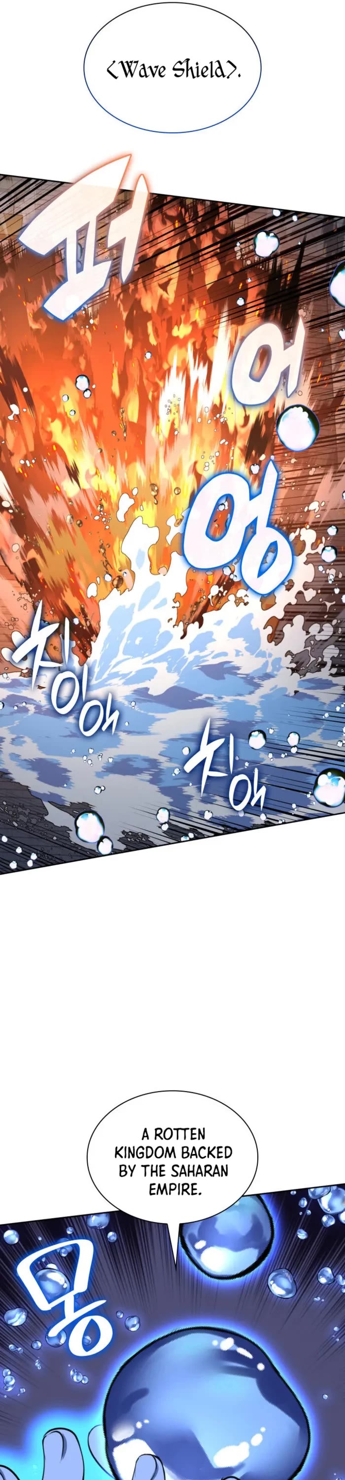 Overgeared (Team Argo) chapter 275 page 54