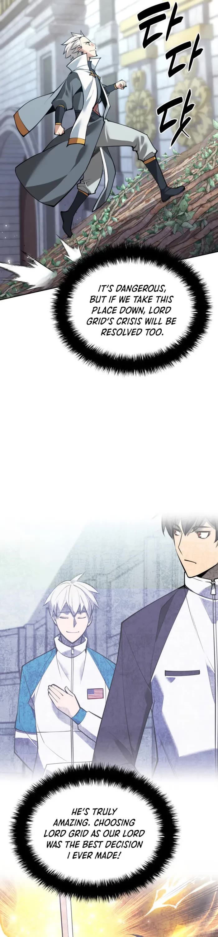 Overgeared (Team Argo) chapter 275 page 62