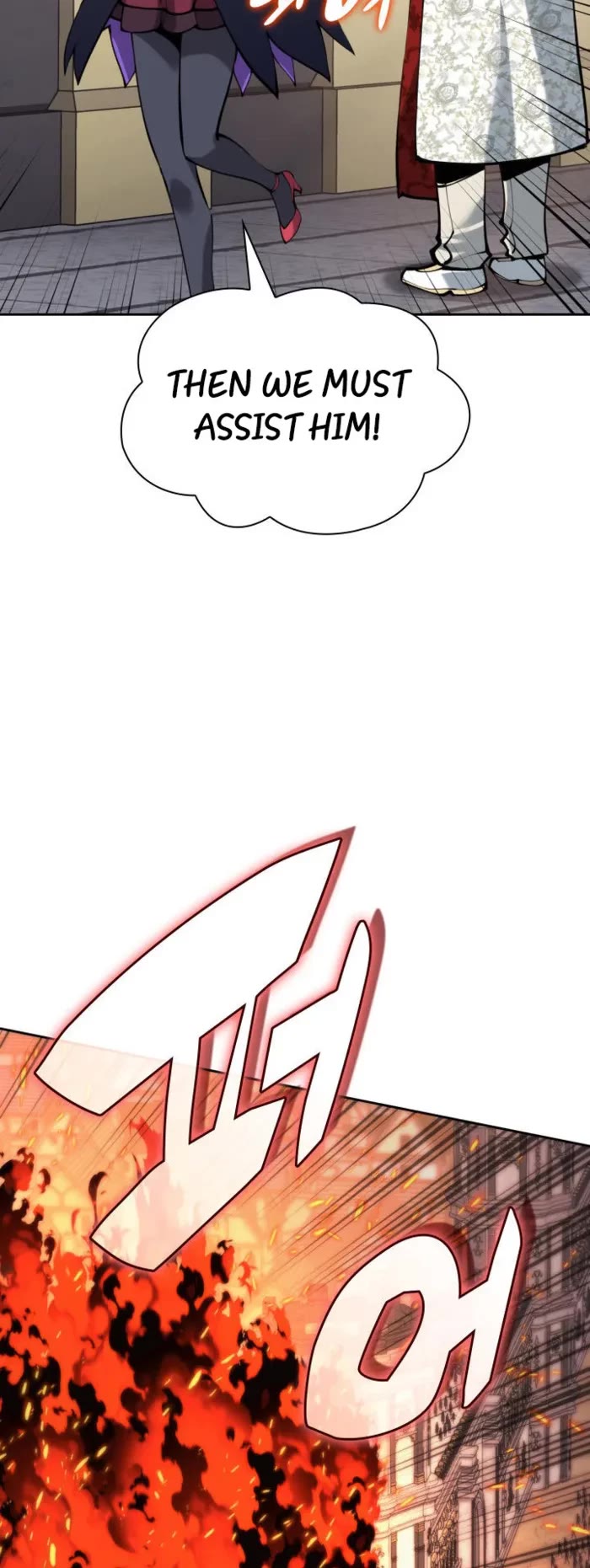 Overgeared (Team Argo) chapter 275 page 71