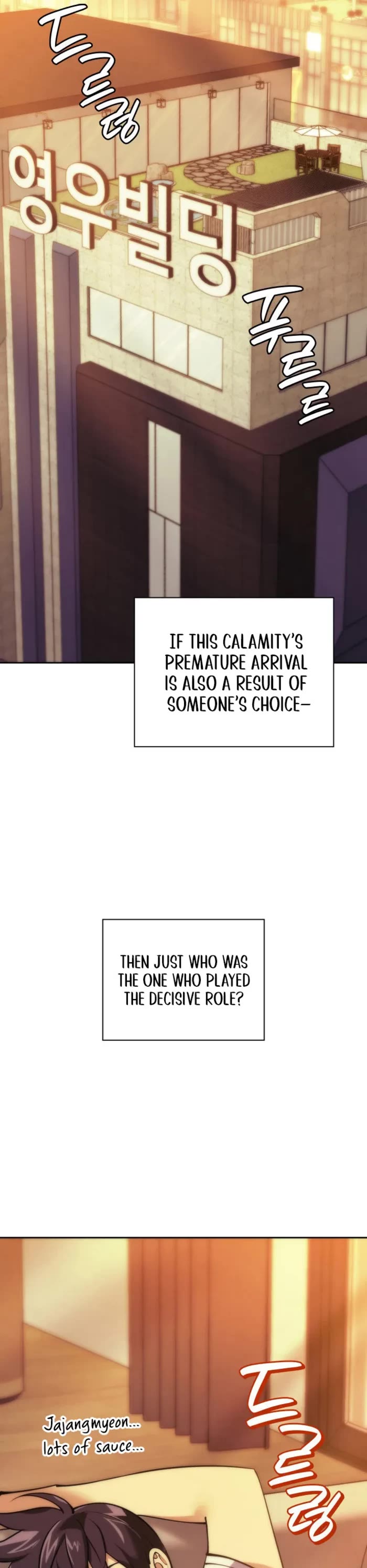 Overgeared (Team Argo) chapter 275 page 90